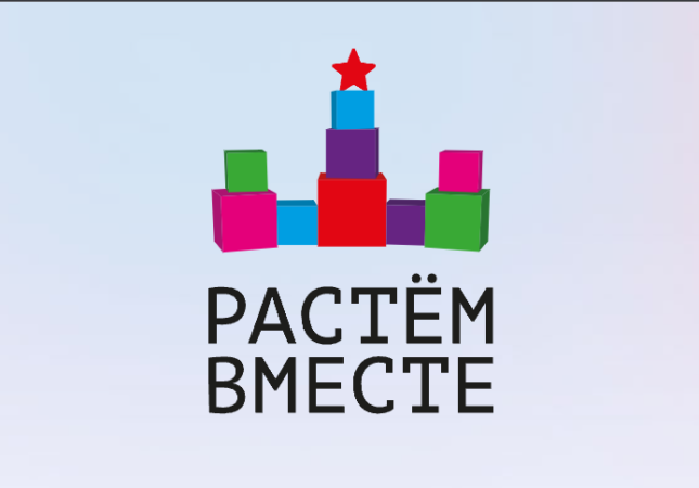 Дорогие родители!
