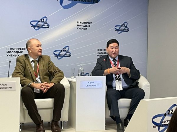 Директор АНО ГРД «Лаборатория детства» Ю. Семёнов принял участие в Конгрессе молодых ученых в «Сириусе»