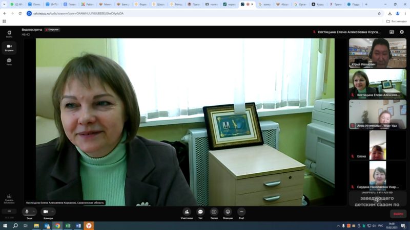 В Дальневосточном федеральном округе создана Ассоциация развития инклюзивного образования