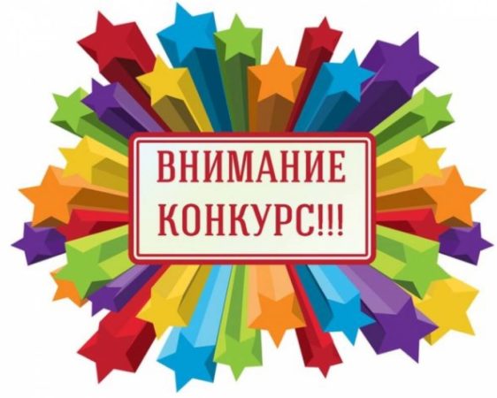 Конкурс ресурсных центров АНО ГРД «Лаборатория детства» — 2025: Открываем новые горизонты в патриотическом и физическом воспитании детей