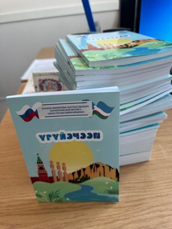 Курсы повышения квалификации по патриотическому воспитанию детей дошкольного возраста в Верхневилюйском и Нюрбинском улусах