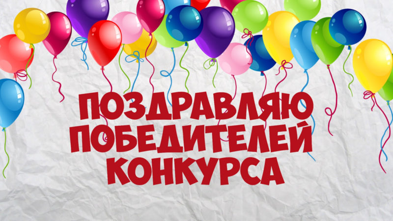 Подведены итоги конкурса ресурсных центров