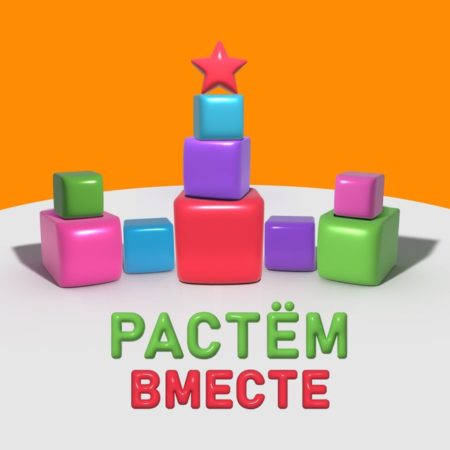 Бесплатный осенний открытый цикл онлайн-лекций по детской психологии для родителей и специалистов в сфере образования (ноябрь 2025)