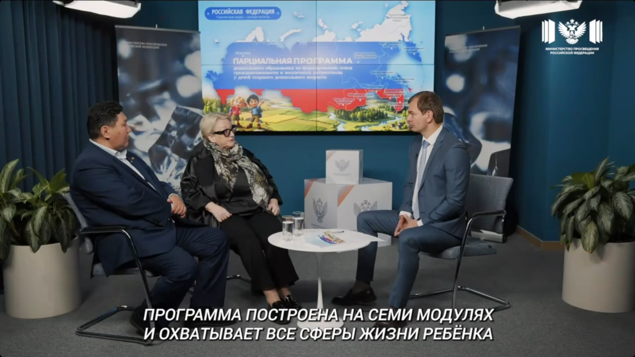 Как научить детей любить Родину