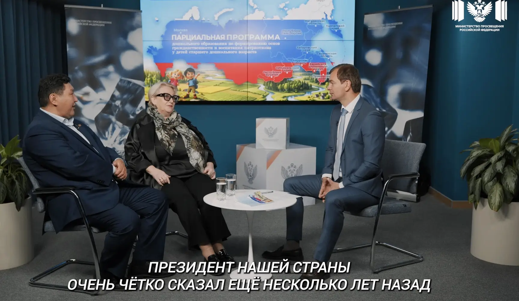 Лаборатория детства представила уникальную программу патриотического воспитания дошкольников на пресс-центре Минпросвещения России